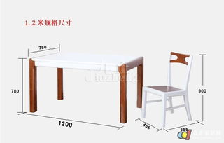 光明实木家具简约餐桌椅组合 水曲柳木质面板 实木餐桌椅一桌四