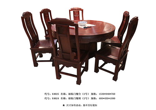 古典红木家具 年年红家具 古典红木家具价格